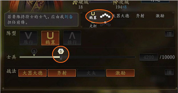 三国志14威力加强版手机版