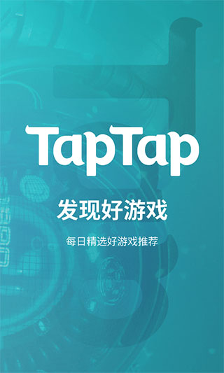 toptop游戏中心