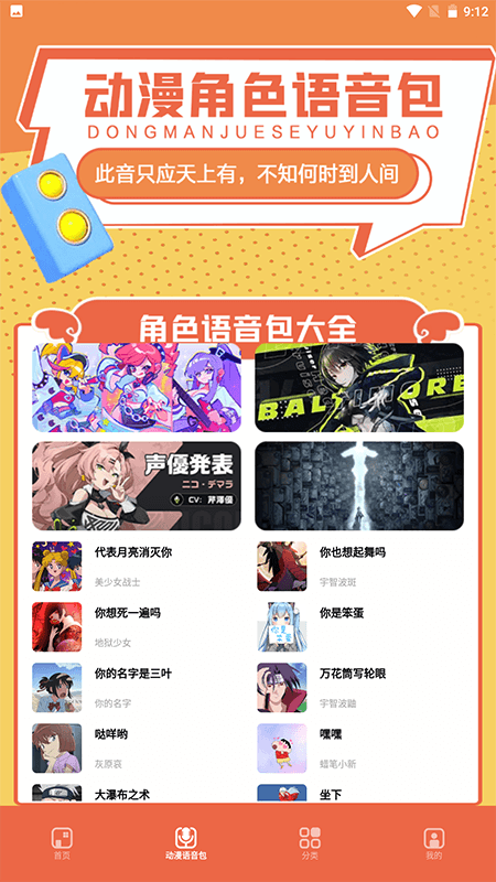 比熊漫画app