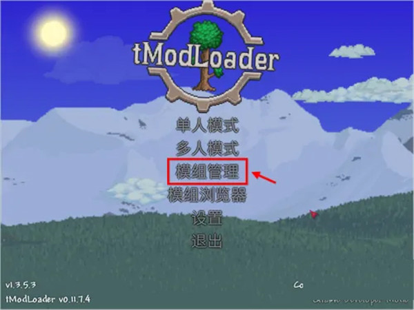 tmodload手机版