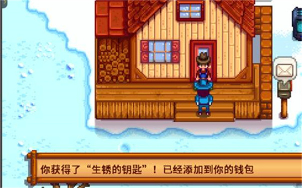 星露谷物语千杯寒雪美化版