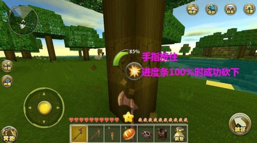 迷你世界0.44.2旧版本