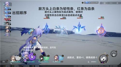 崩坏星穹铁道官方版