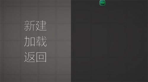 甜瓜游乐场中文版