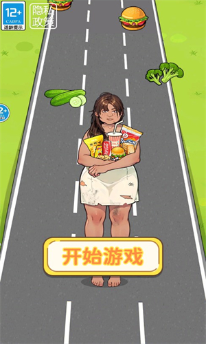 躲避卡路里