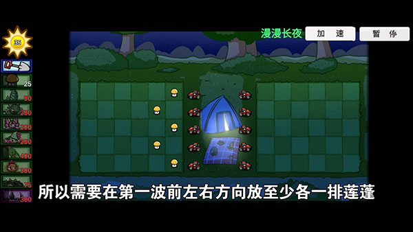 pvz宅宅萝卜改版