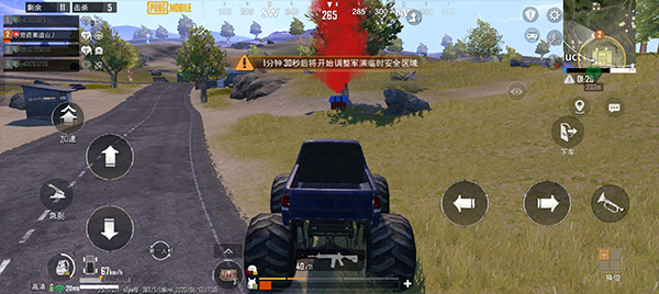 PUBG MOBILE