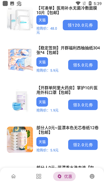 熊盒子白鸽