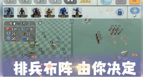 火柴人兵团部落冲突