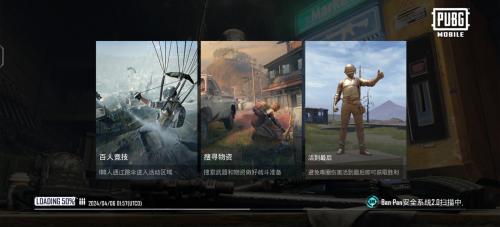 pubg正版