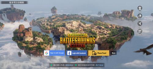 绝地求生国际服pubg地铁逃生