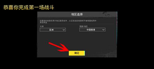 绝地求生国际服pubg地铁逃生