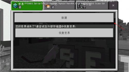 我的世界1.20基岩版