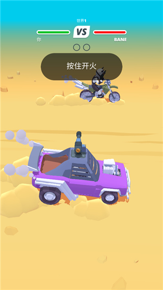 沙漠战车