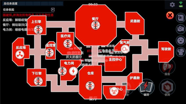 太空杀国际服