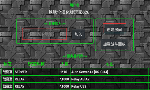 铁锈战争泰拉瑞拉6