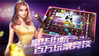 斗牛牛游戏金币版