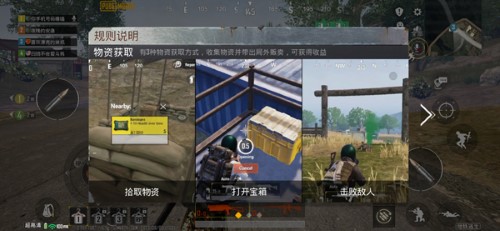 pubg国际服地铁逃生正版最新版