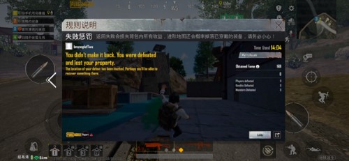 pubg国际服地铁逃生正版最新版