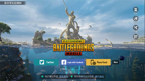 pubg国际服地铁逃生正版最新版