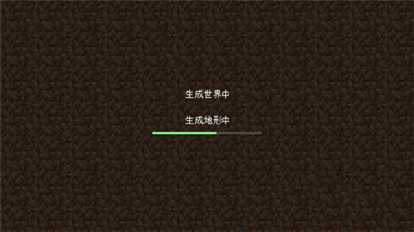 我的世界0.14.0