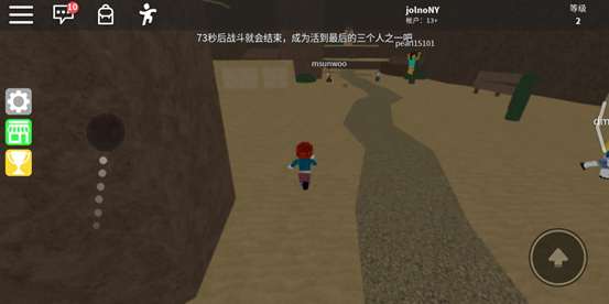 roblox国际服安装器