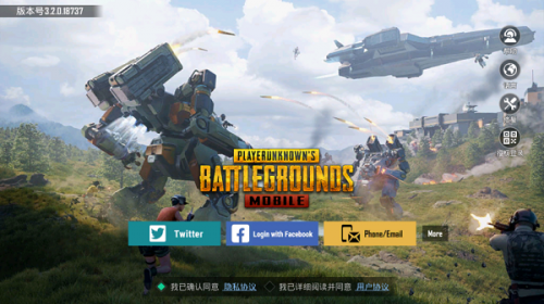 pubg国际服地铁逃生正版