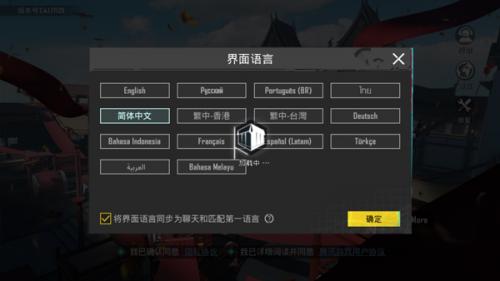 pubg国际服地铁逃生正版