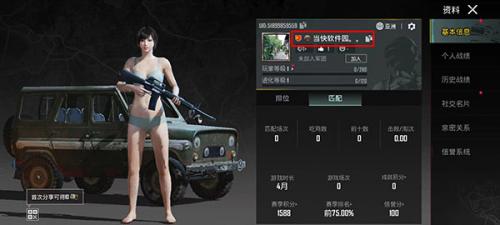 pubgmobile正版