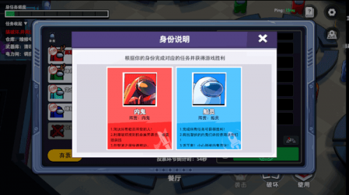 太空行动无限金星版