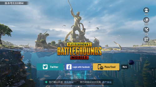 PUBG Mobile地铁逃生新版本