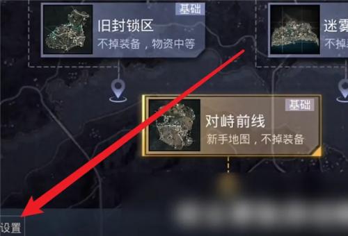 地铁逃生pubg3.1版本