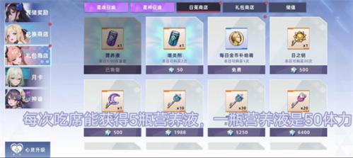 星神少女游戏官网最新版