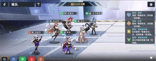 星神少女游戏官网最新版