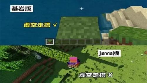 我的世界java版中文版