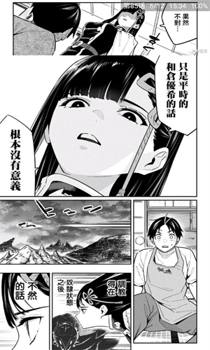 cimoc漫画