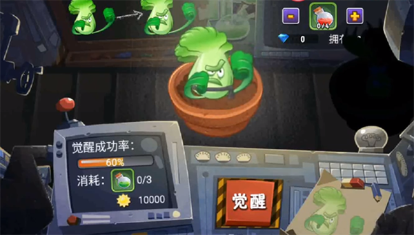 PVZ全明星BH版