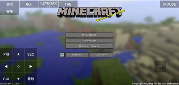 minecraft java启动器