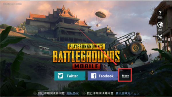 PUBG地铁逃生最新版