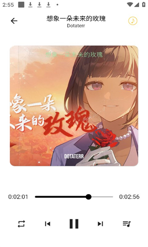 五音助手app