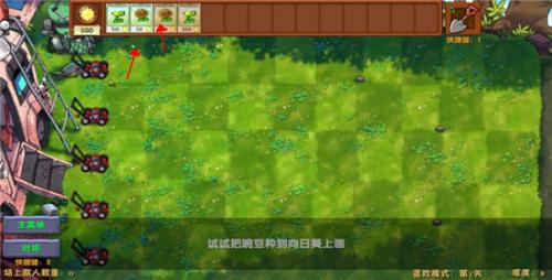 植物大战僵尸融合版2.13