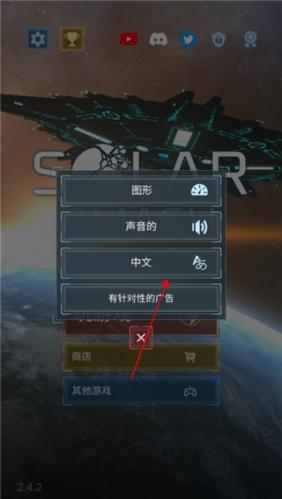 星球毁灭模拟器免广告版