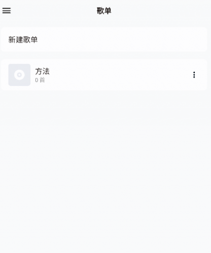 椒盐音乐