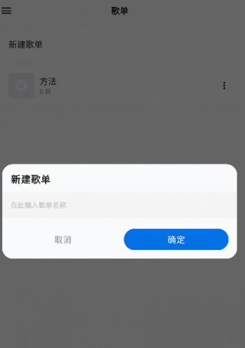 椒盐音乐