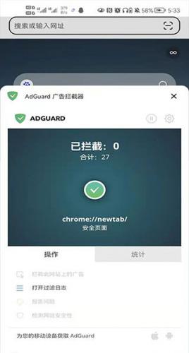 狐猴浏览器app