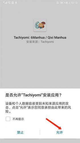 Tachiyomi