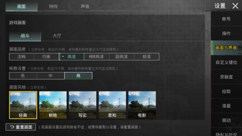 PUBGMobile国际版