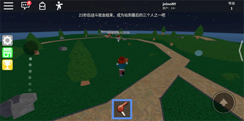 roblox国际版