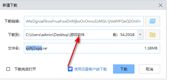 新绝代双骄2修改器