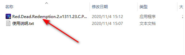 荒野大镖客2修改器2024